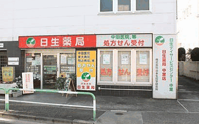 周辺