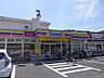 周辺：ミニストップ西宝町店：徒歩6分（460ｍ）