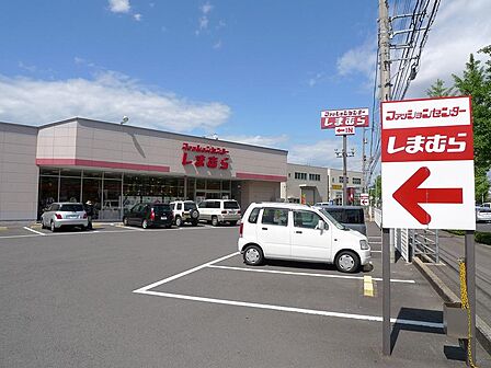 しまむら国分寺店：徒歩5分（380ｍ）