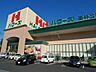 周辺：ハローズ栗林公園店：徒歩3分（170ｍ）