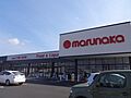 マルナカ林店：...