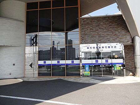 高松信用金庫花園支店:徒歩5分(360m)