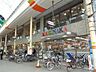 周辺：マルナカ田町店：徒歩9分（660ｍ）