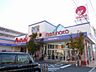 周辺：マルナカサンポート店：徒歩6分（420ｍ）