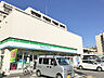 周辺：ファミリーマート尼崎南警察署前店