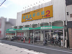 周辺施設の画像