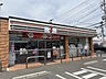 周辺：セブンイレブン堺上店