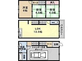 タウンハウス藤井寺(東側)  ｜ 大阪府藤井寺市野中５丁目（賃貸テラスハウス3LDK・1階・90.00㎡） その2