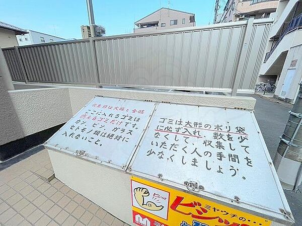 オレンジマンション ｜大阪府羽曳野市白鳥１丁目(賃貸マンション1DK・3階・32.80㎡)の写真 その19