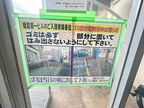 板倉第一ビル  ｜ 大阪府八尾市東本町３丁目（賃貸マンション3LDK・3階・60.00㎡） その20