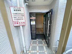 パールナイン  ｜ 大阪府八尾市本町４丁目（賃貸マンション1K・6階・25.00㎡） その29