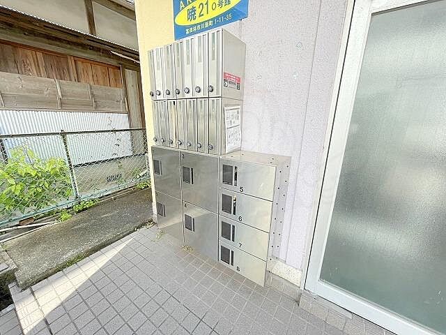 その他