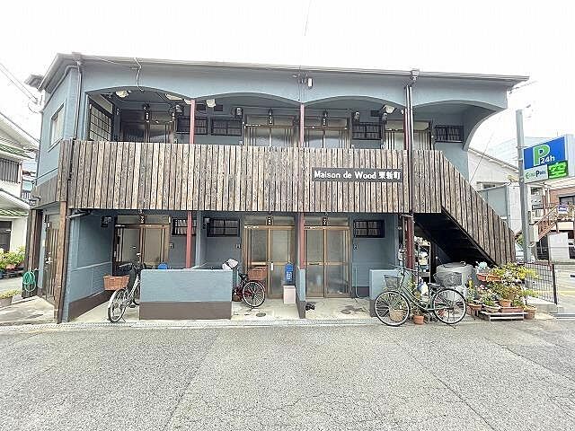 外観