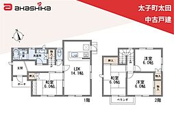 太子町太田　中古戸建
