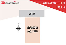 広畑区清水町一丁目　売土地