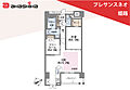 プレサンスネオ姫路6階2,698万円