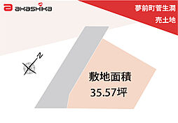 夢前町菅生澗　売土地