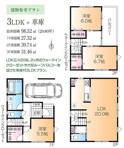 その他を拡大表示