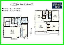 大泉学園新築分譲