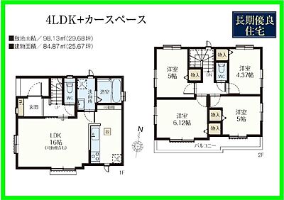 間取り 間取り