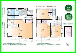 旧兼六パークタウン東久留米