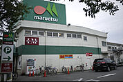 マルエツ大泉学園店（1195m）