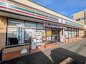 セブンイレブン 練馬平和台1丁目店（368m）