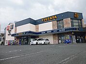 TSUTAYA 練馬春日町店（934m）