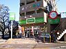 周辺：コープみらい 氷川台駅前店（461m）