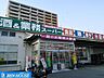 周辺：業務スーパー　鶴見店 徒歩8分。鶴見区尻手 600m