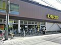 いなげや　in...