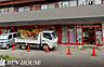 周辺：まいばすけっと高田西店 徒歩13分。家事の合間にお買い物もできる気軽な近さ♪ 1030m