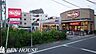 周辺：マックスバリュエクスプレス六郷土手駅前店 徒歩13分。 1040m