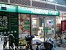 周辺：食品館あおば　東田町店 徒歩2分。パレール　B1 150m