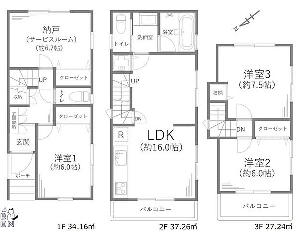 間取りを拡大表示