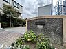 周辺：市場東中町公園 徒歩7分。大きな広場と楽しい遊具があり、遊んで良し！散歩やピクニックにも良し！ 550m