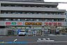 周辺：スギ薬局南加瀬店 徒歩5分。夜遅くまで営業しているので便利ですね♪ 340m