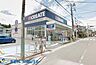 周辺：クリエイトS・D港北下田町店 徒歩3分。いざという時に必要品が買えるドラックストアは近隣にあると安心です。 168m