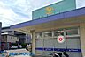 周辺：ウェルパーク川崎古川店 徒歩10分。夜遅くまで営業しているので便利ですね♪ 760m