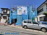 外観：・南東面の窓から入り込む太陽光で明るく開放感のある大空間です・前面道路と建物の間に駐車スペースがありプライバシーも確保されます・周辺は住環境の整った落ち着いた雰囲気の立地です