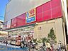 周辺：ヒルママーケットプレイス小田店 徒歩3分。毎日のお買物に便利な近さです！ 210m