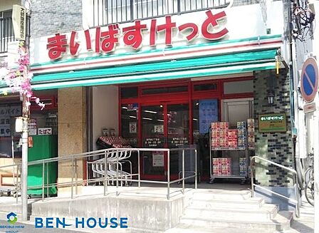 まいばすけっと東門前1丁目店 徒歩6分。近くにあると便利なコンビニ型スーパー。小さいながらも必要なものが揃い、営業時間も長いので重宝します。 420m