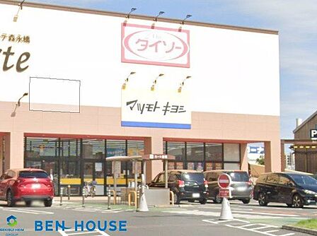 マツモトキヨシフォルテ森永橋店 徒歩10分。夜遅くまで営業しているので便利ですね♪ 770m