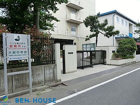 川崎市立大師中学校 徒歩7分。部活動帰りの帰宅も安心の距離です! 512m