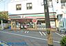 周辺：セブンイレブン川崎出来野店 徒歩8分。時間がない時にさっと寄れて便利なコンビニ。 600m