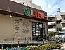 周辺：ライフ溝口店 徒歩13分。毎日のお買物に便利な近さです！ 970m