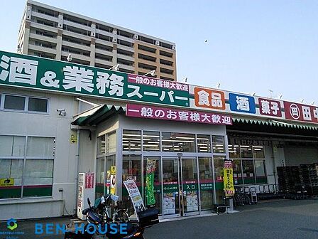業務スーパー　鶴見店 徒歩9分。鶴見区尻手 650m