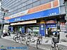 周辺：ハックドラッグ　大島店 徒歩6分。川崎区追分町16－16－1　カルナーザ川崎の1階 460m