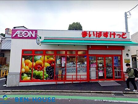 まいばすけっと岸谷1丁目店 徒歩4分。近くにあると便利なコンビニ型スーパー。小さいながらも必要なものが揃い、営業時間も長いので重宝します。 280m