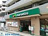 周辺：マルエツ港北ニュータウン中川駅前店 徒歩20分。駅からの帰りにお買い物も可能♪ 1600m